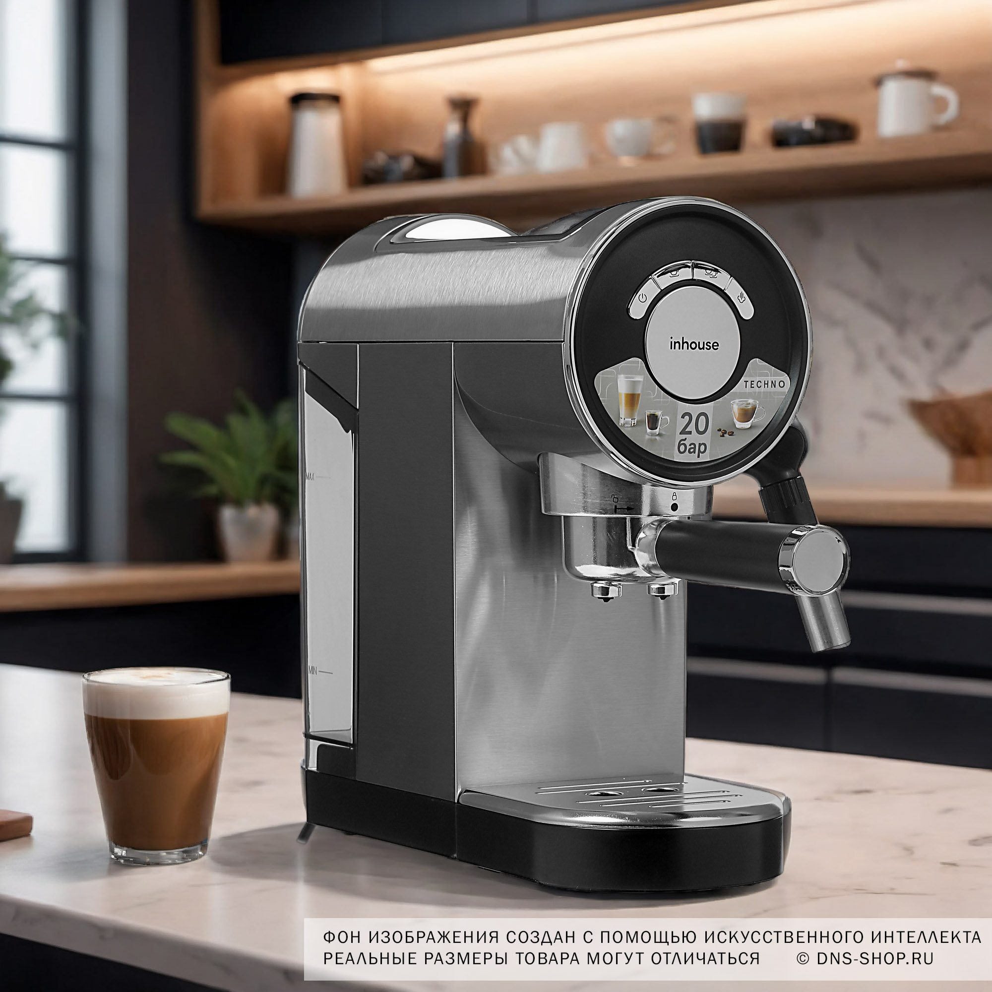 5347872 Кофеварка рожковая inhouse ICM2001 серебристый STDN-0012250 - Вид №8