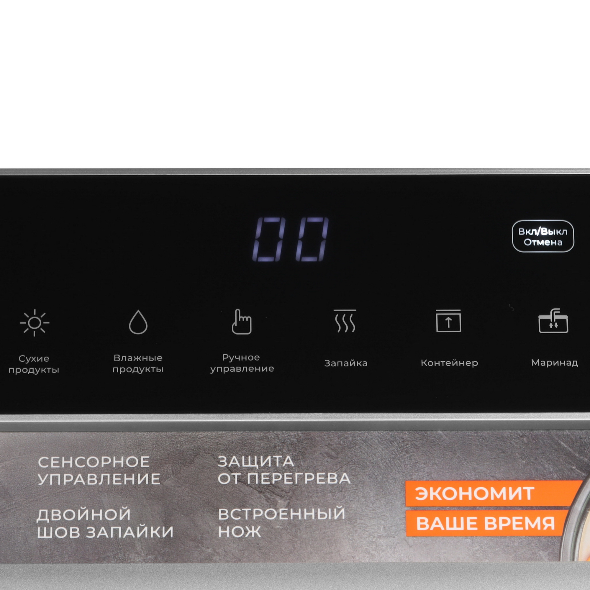 9122935 Вакуумный упаковщик Reoka RKVS-101D STDN-0134214 - Вид №4