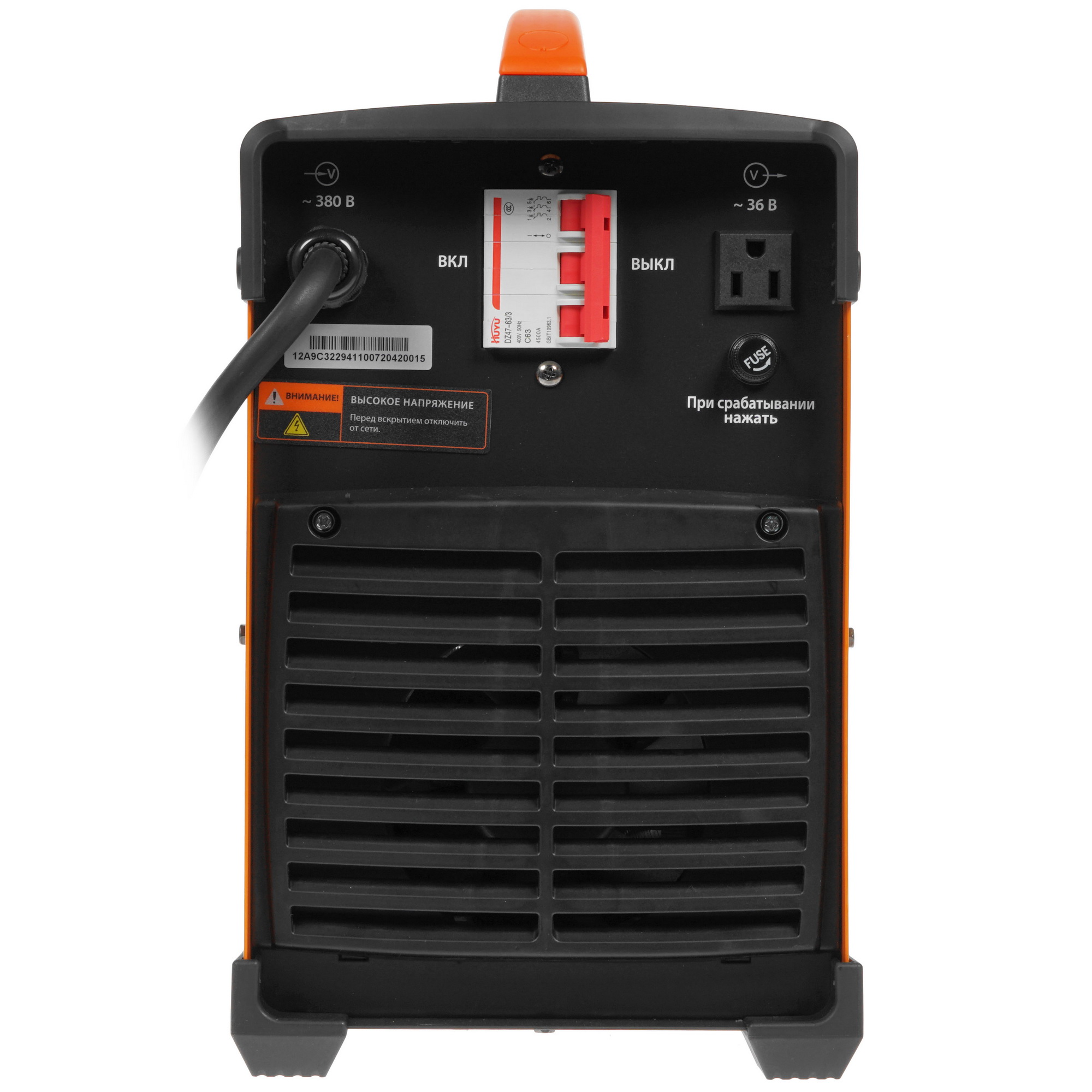 Сварочный аппарат Сварог MIG 250F "REAL" (N253) 8197686 STDN-0101915 - Вид №5