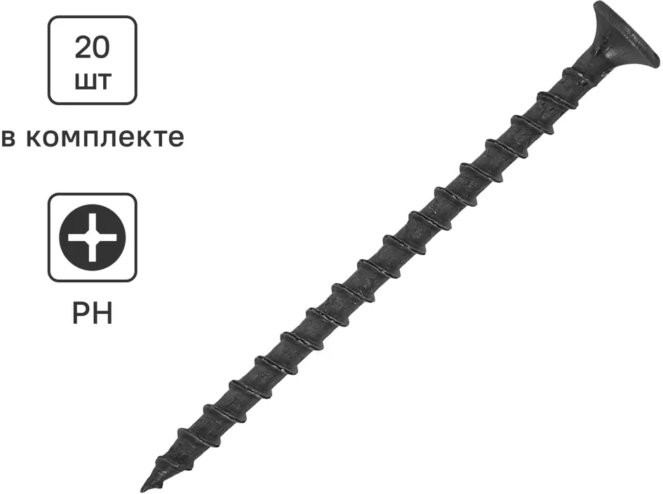 Саморезы Santreyd по дереву фосфатированные 3,5×55 мм (20 шт) 87104862