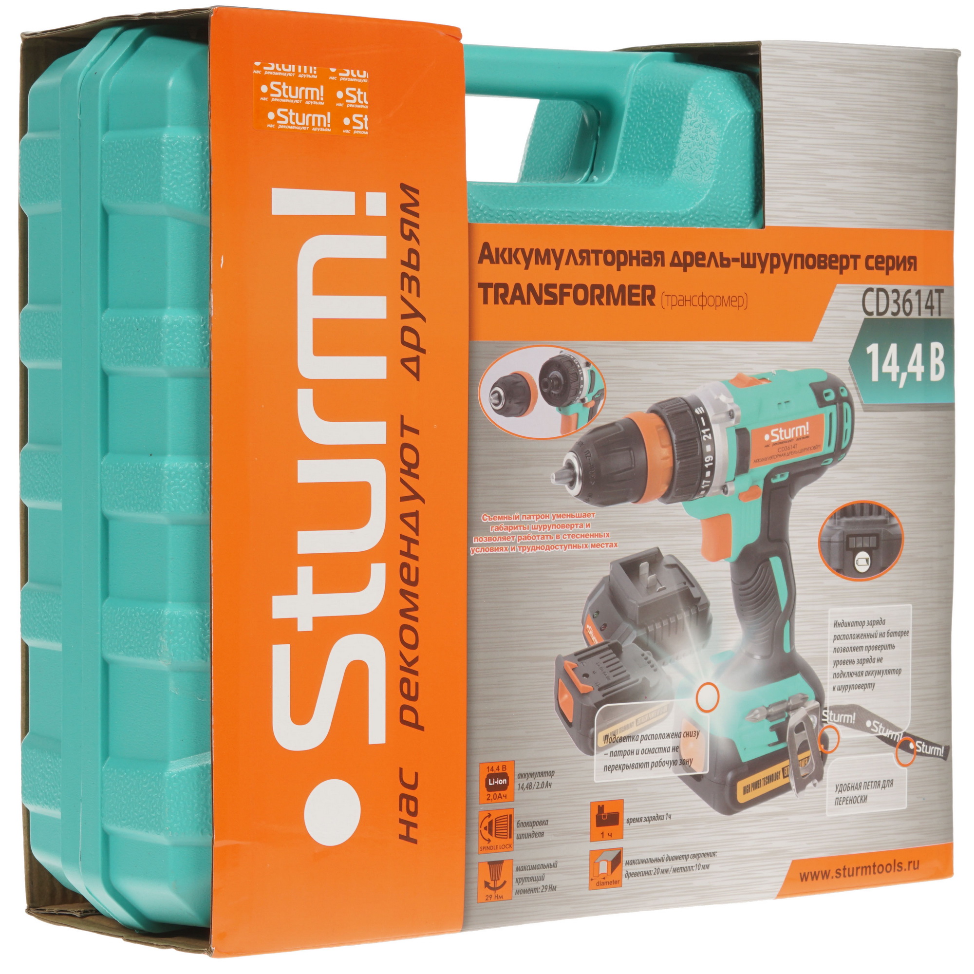Дрель-шуруповерт Sturm! CD3614T 5319674 STDN-0010591 - Вид №7