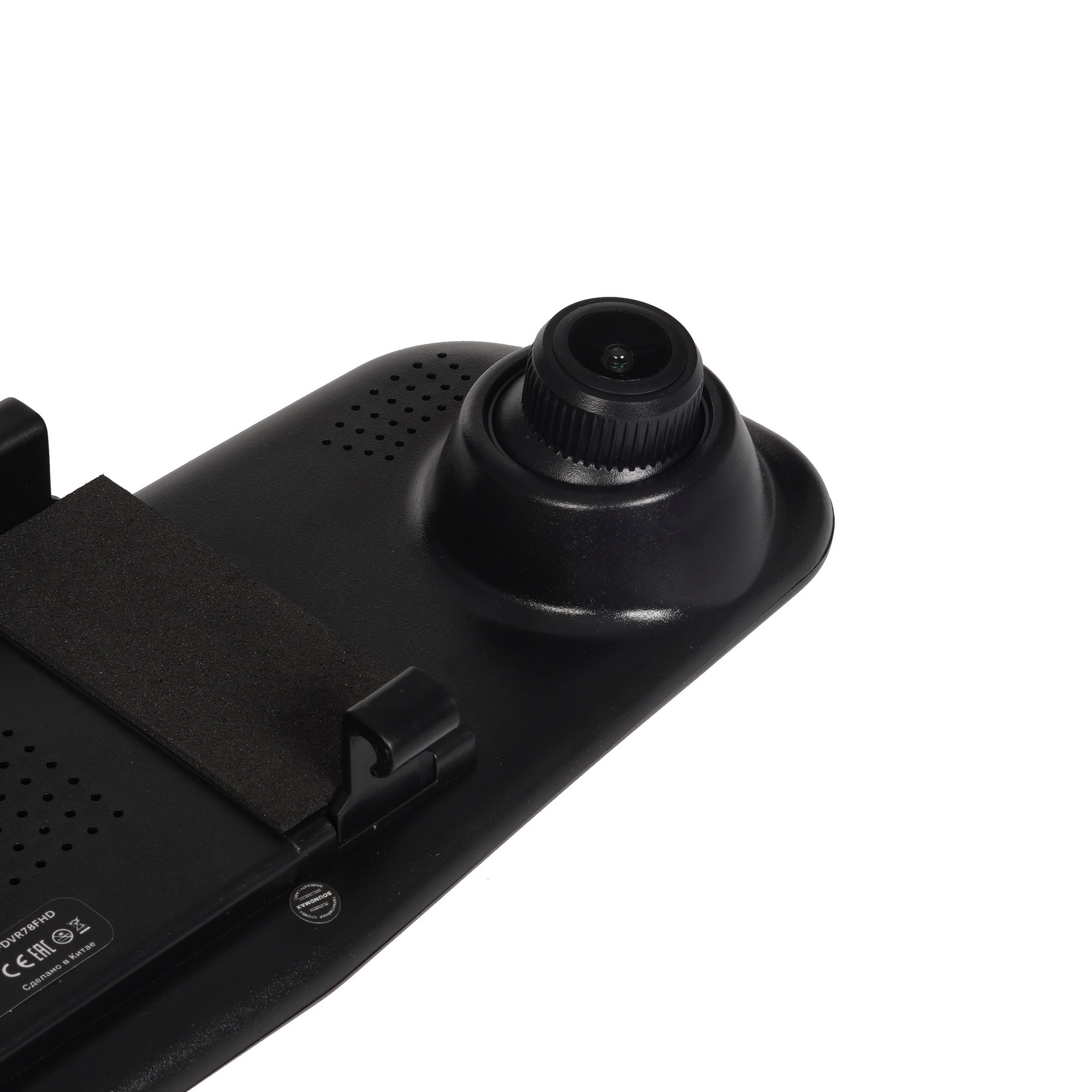 9161483 Видеорегистратор Soundmax SM-DVR78FHD STDN-0017256 - Вид №3