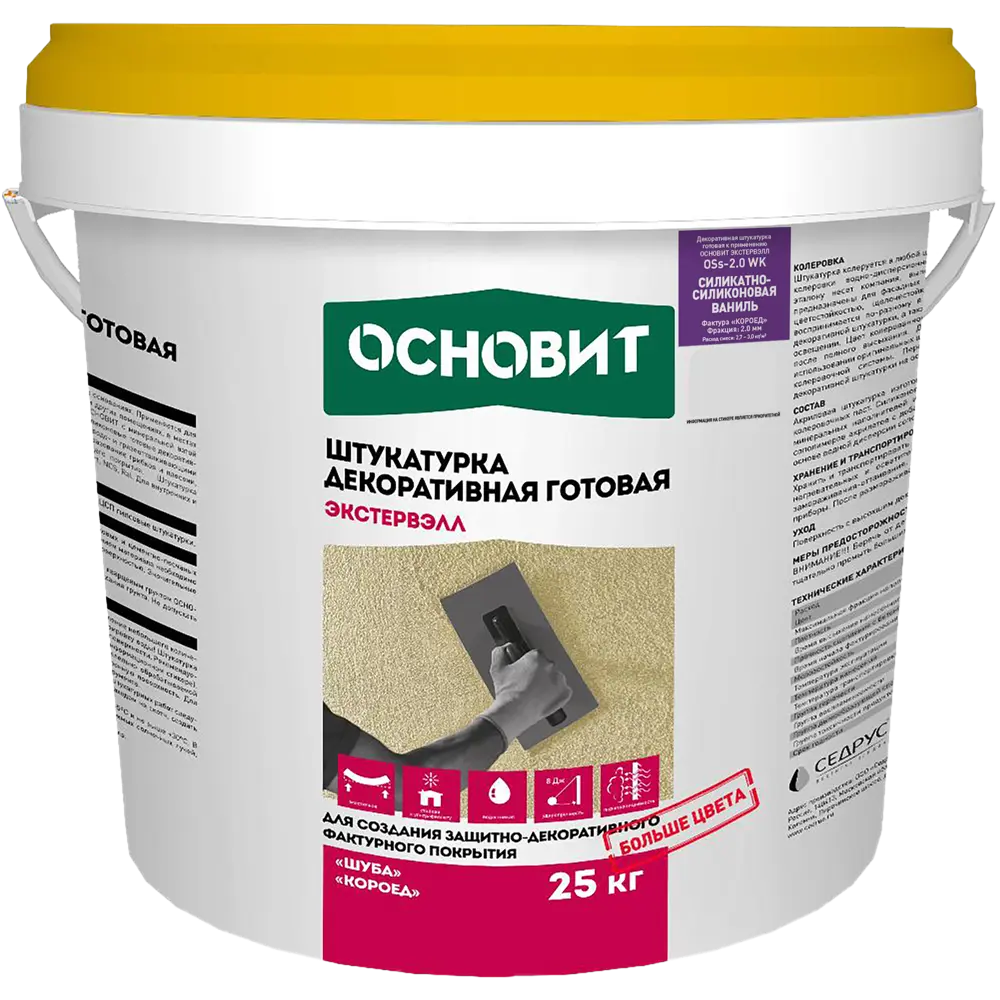 Штукатурка декоративная Основит короед OSs-2.0 WK цвет ваниль STLM-2163645
