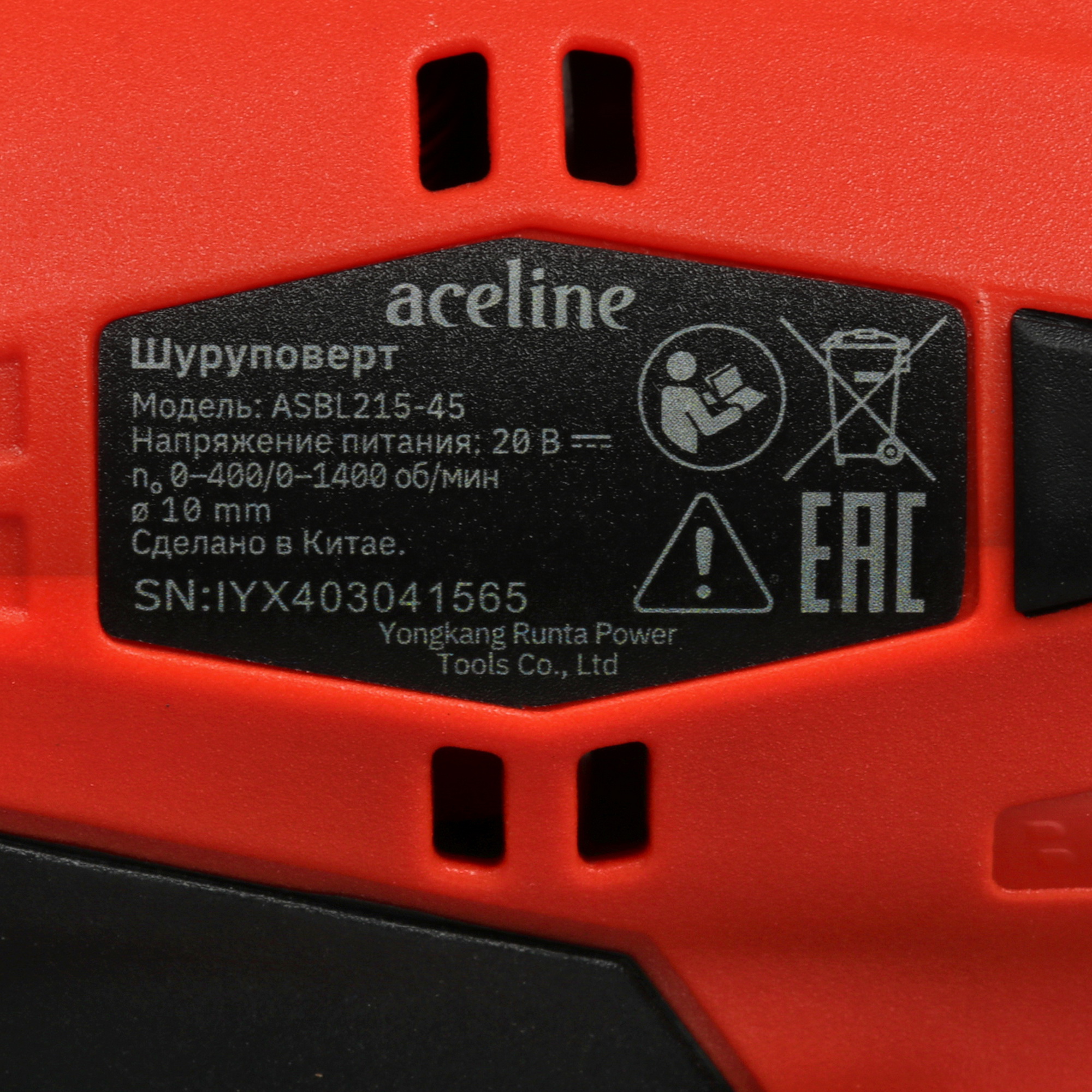 Шуруповерт Aceline OBS ASBL215-45 OBS 20V 9070355 STDN-0041752 - Вид №4