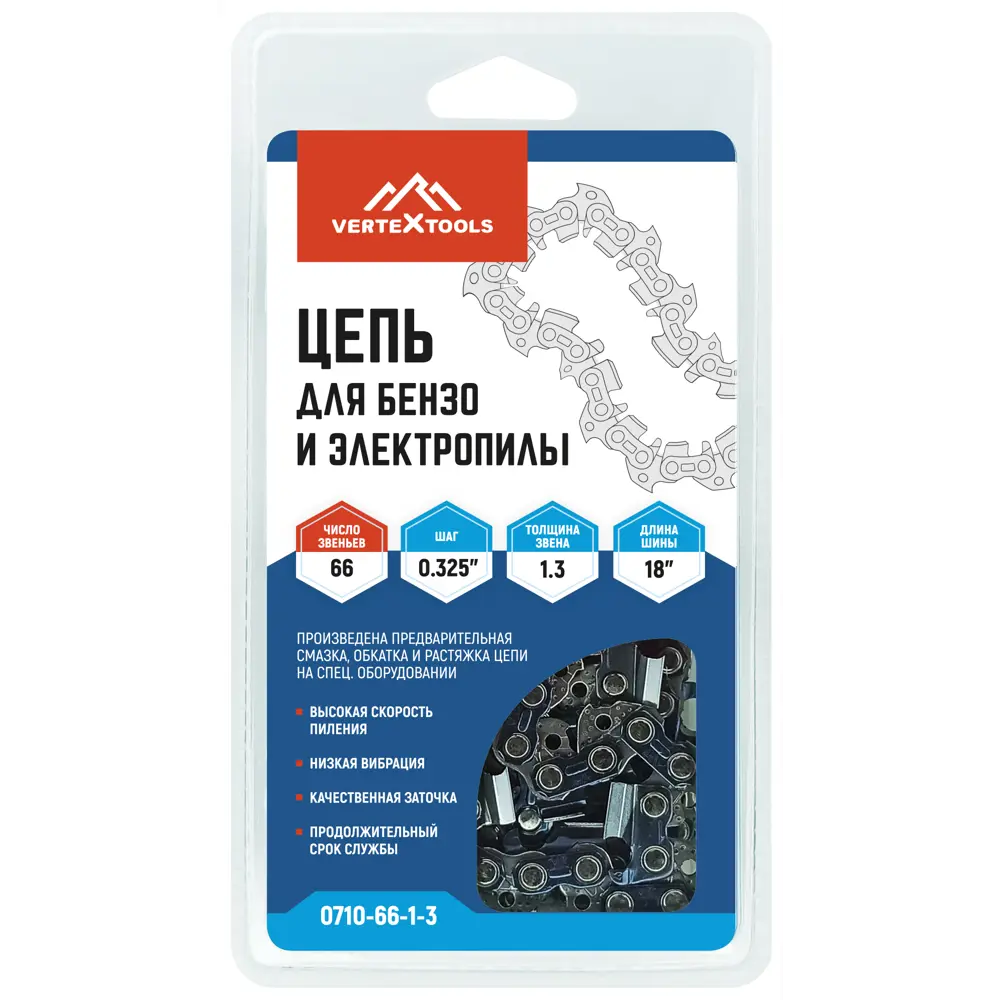 89372626 Цепь для бензо и электропилы Vertextools 0.325 66-1.3 45.72 см 66 звеньев STLM-0952522 Santreyd  - Вид №1