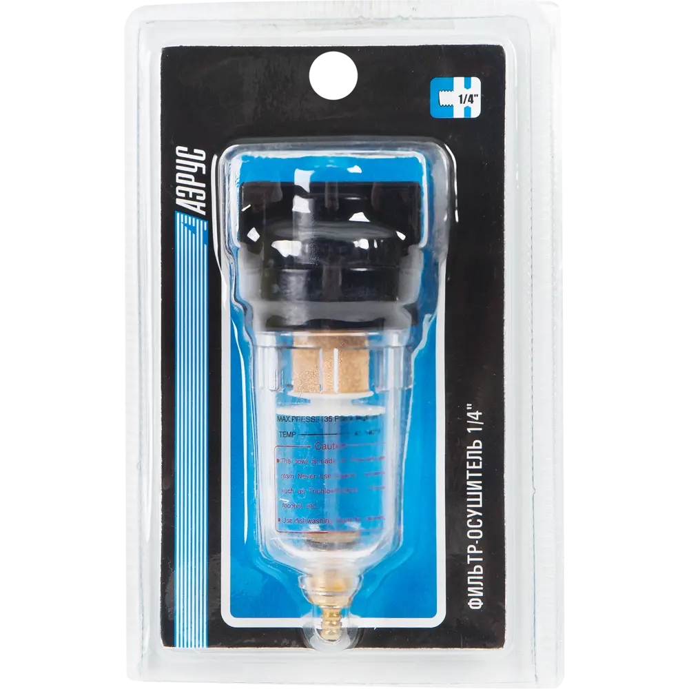 Фильтр-осушитель АЭРУС 1/4 дюйма для компрессорных систем 15309027 STLM-0847197 - Вид №2