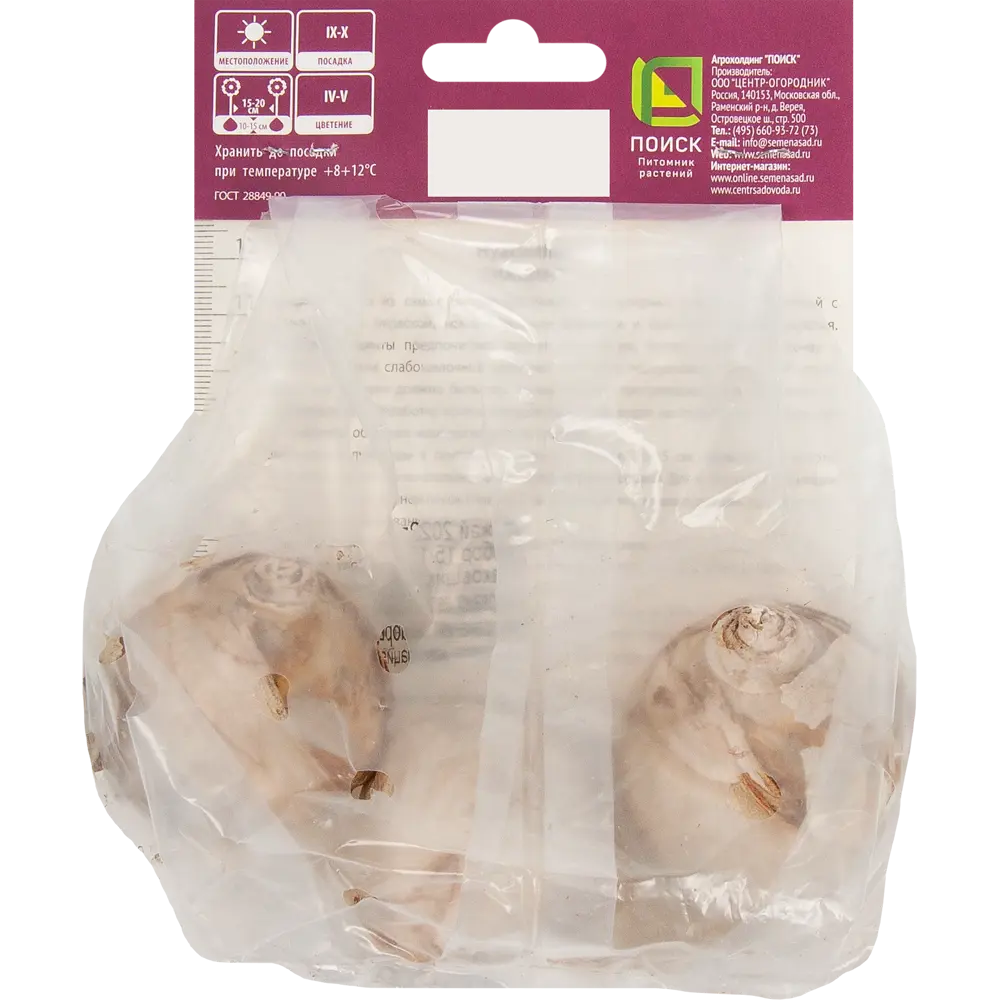 Гиацинт Айлос ПОИСК - белоснежные луковицы для сада, 3 шт 85204906 STLM-1564943 - Вид №1