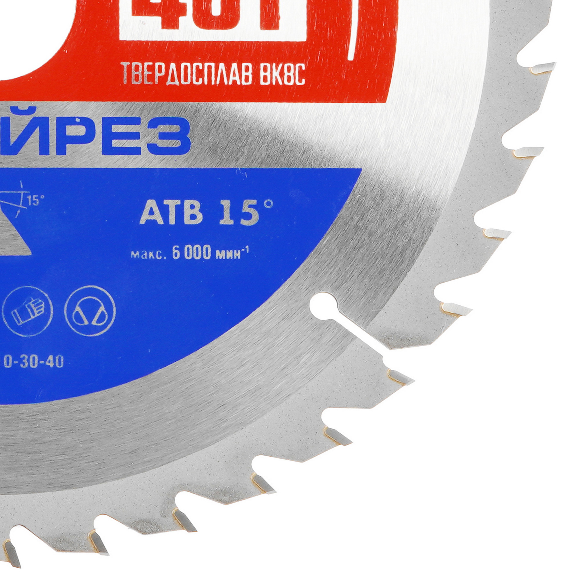 Диск пильный Зубр 36931-210-30-40 9107461 STDN-0051605 - Вид №1