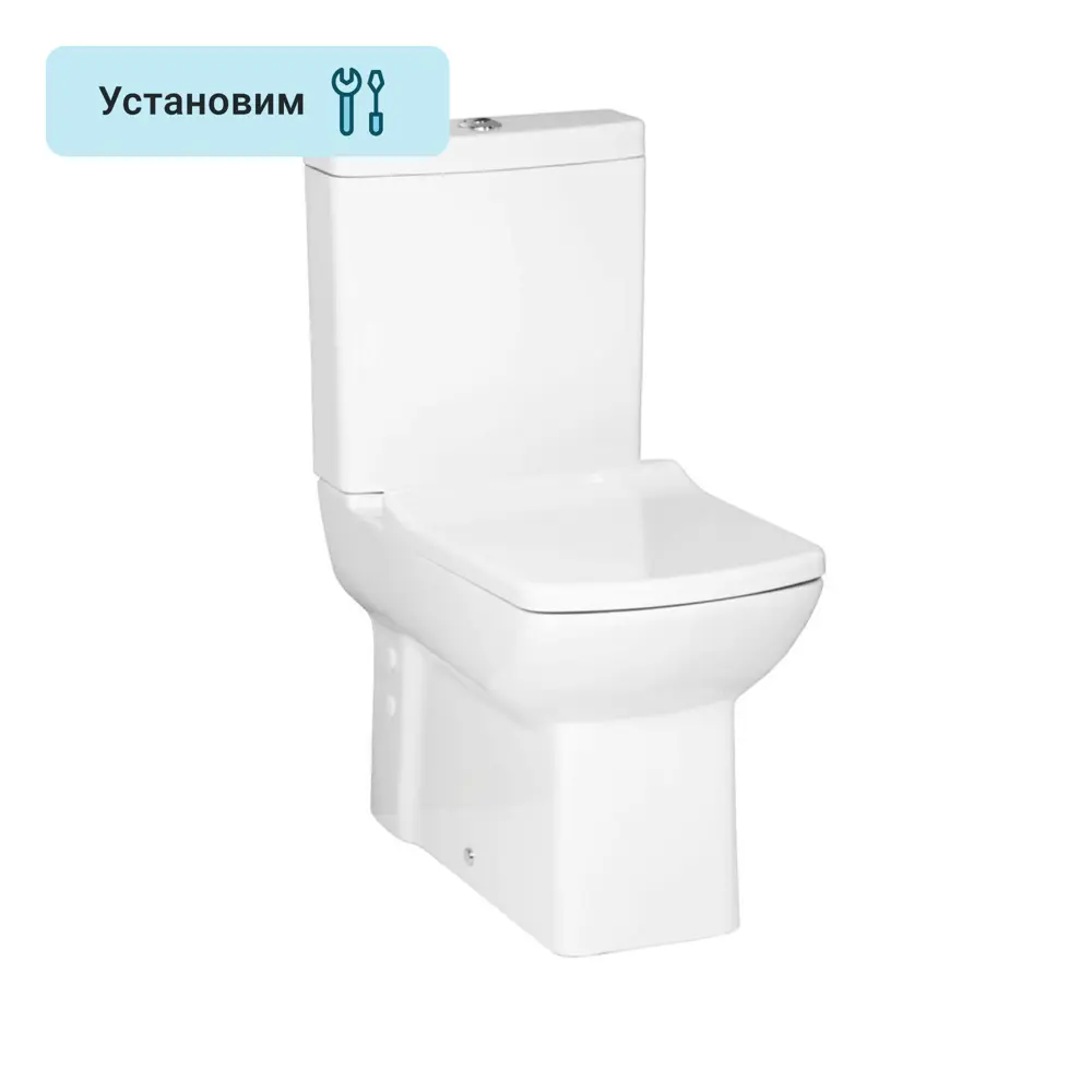 Унитаз-компакт Lara пристенный горизонтальный выпуск двойной слив 85586171 STLM-2069620 Santreyd