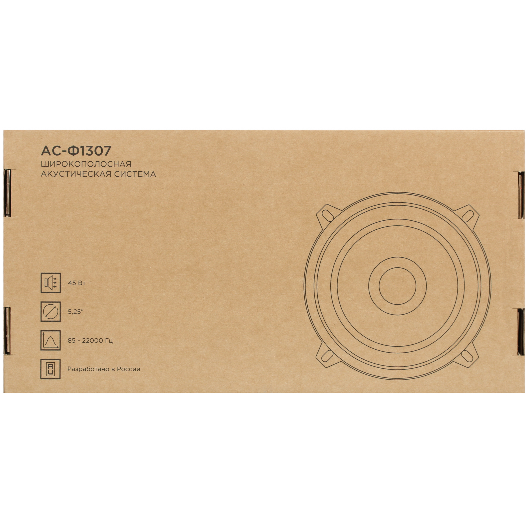9904495 Широкополосная акустическая система Ural АС-Ф1307 STDN-0018327 - Вид №4