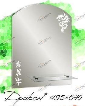 Зеркало Дракон 495х670 (034) Дракон МИР ЗЕРКАЛ 2322439