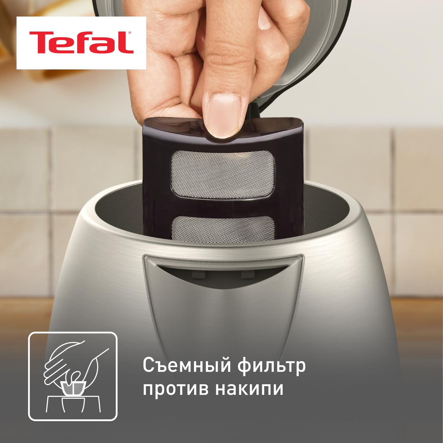 5323282 Электрочайник Tefal Element KI280D30 серебристый STDN-0057361 - Вид №5