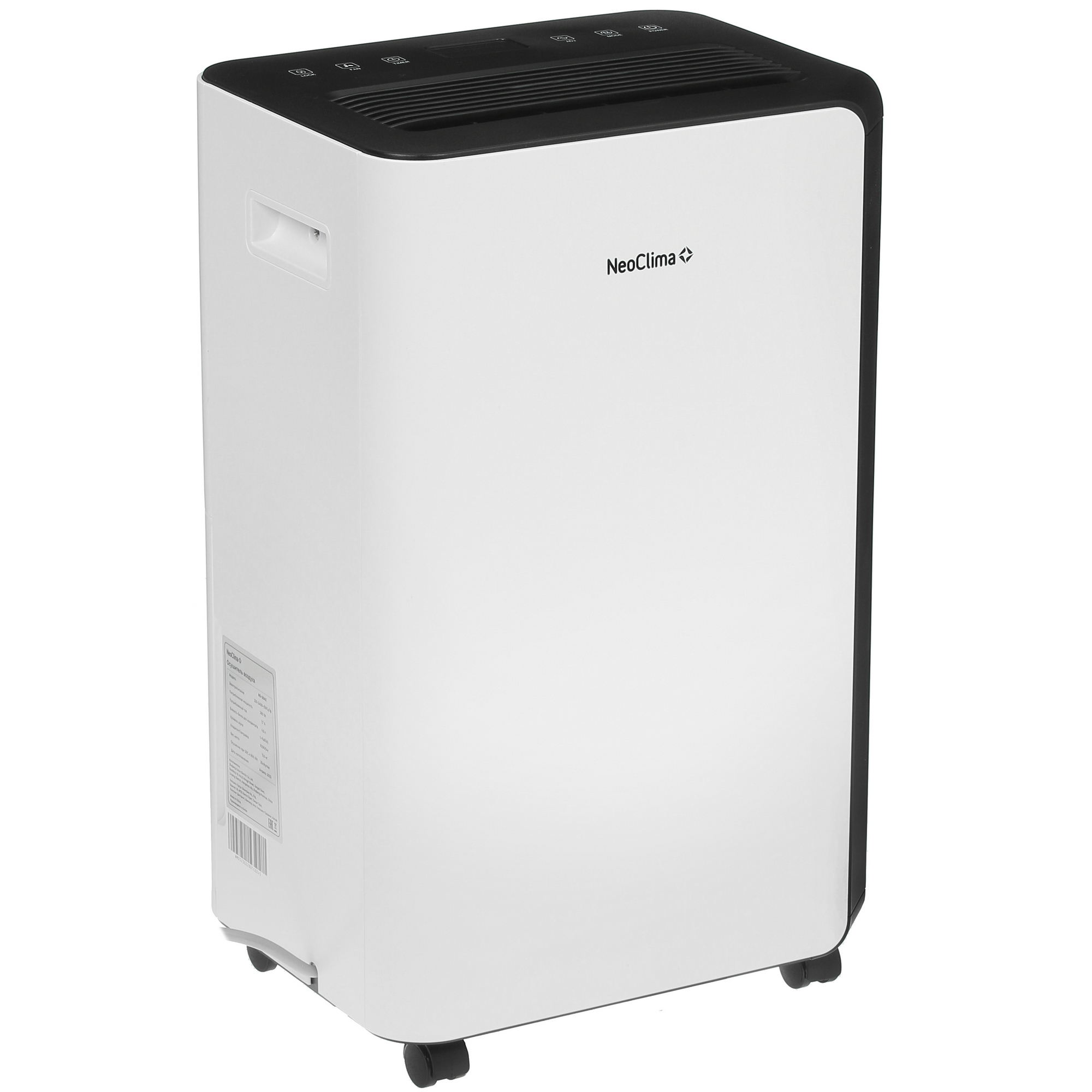 9003143 Осушитель воздуха NeoClima ND-20AZ белый STDN-0035729