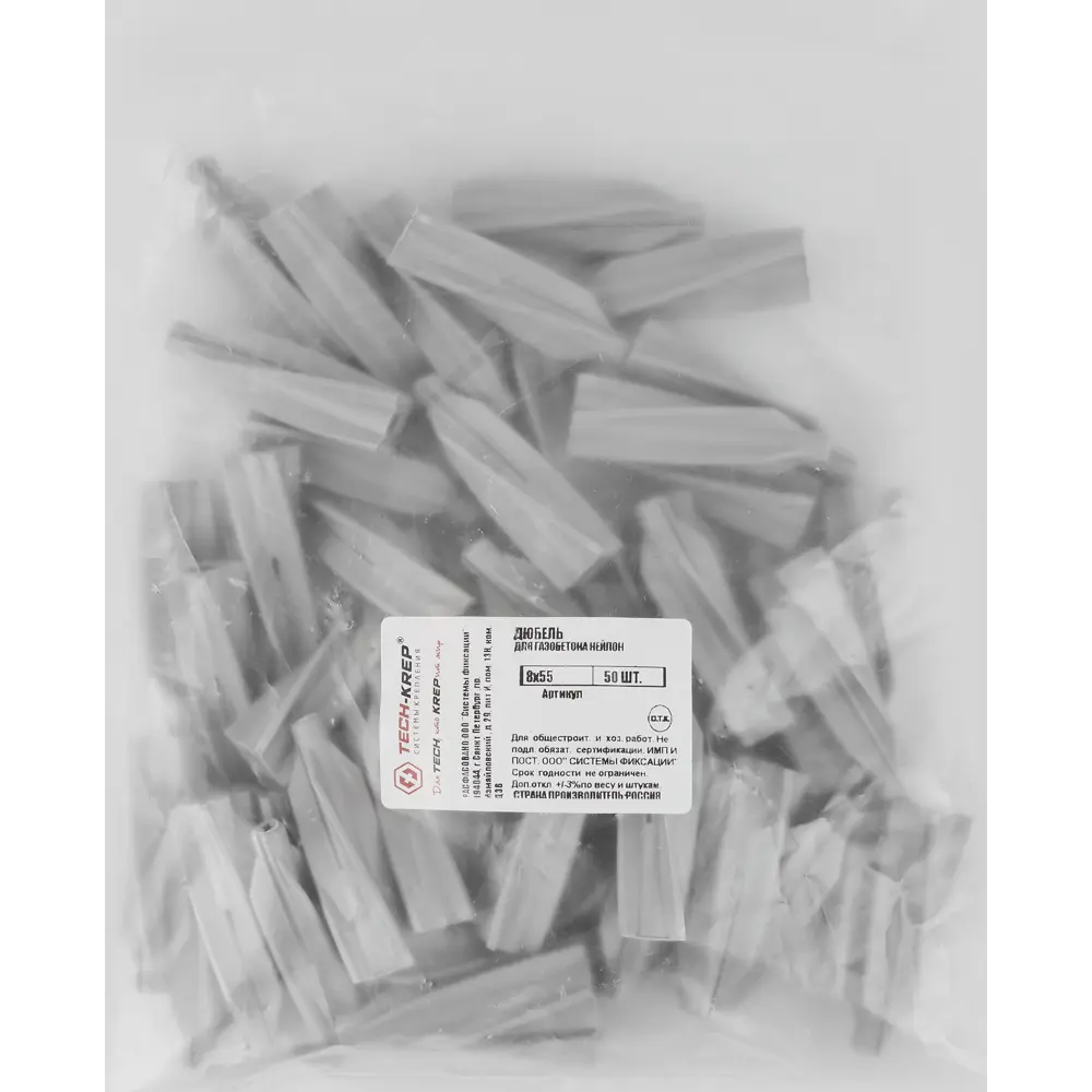 Santreyd Дюбель нейлоновый для газобетона 8×55 мм 84177882 STLM-0046904 - Вид №3