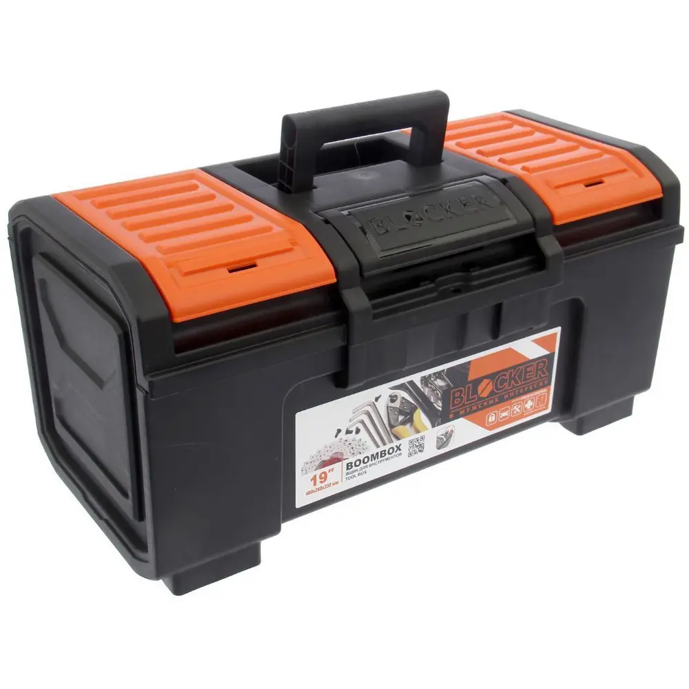 Ящик для инструмента Boombox 19, 270х240х480 мм, пластик, цвет чёрный/оранжевый 82136808 STLM-2027468 Blocker  - Вид №1