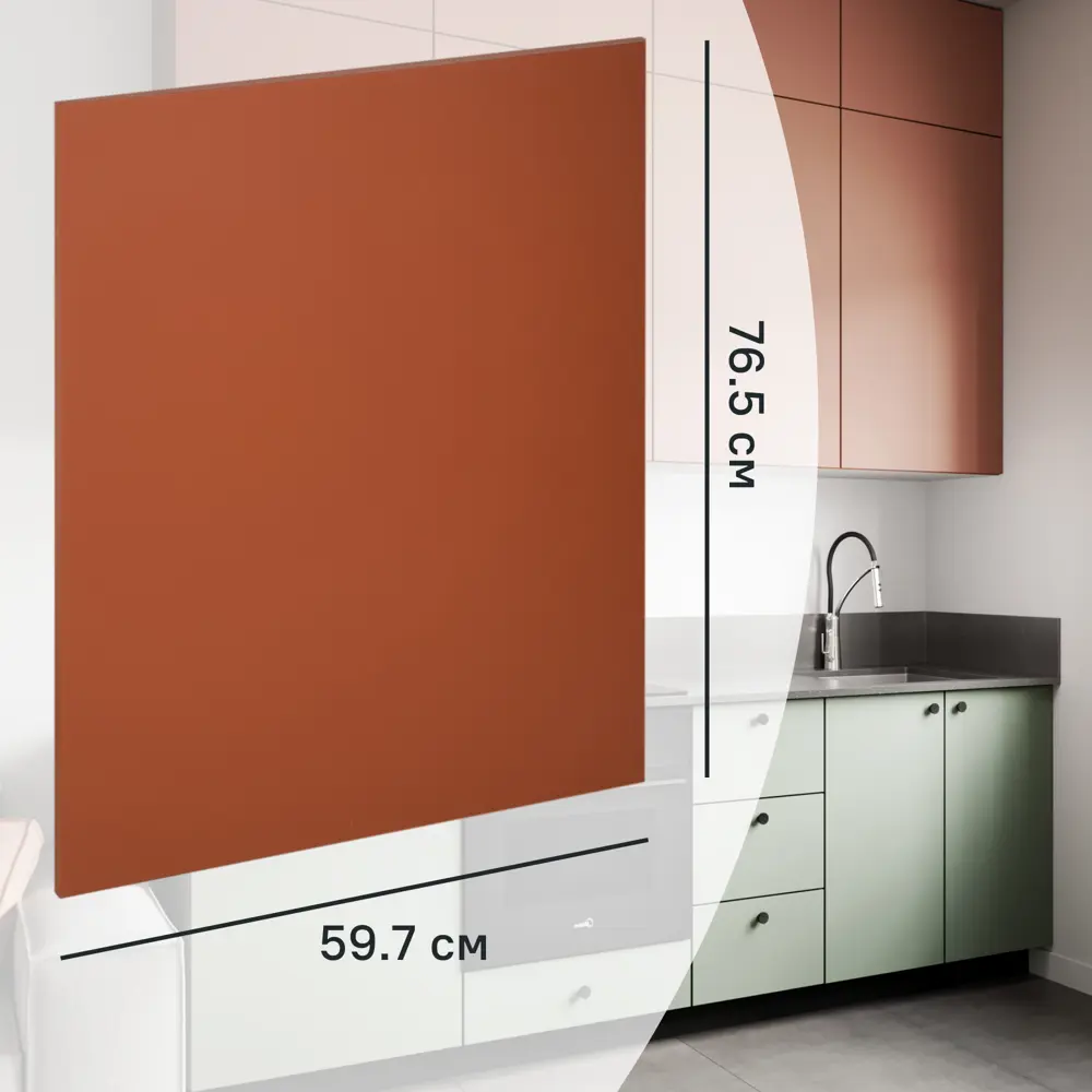 Фасад кухонного шкафа Тара 59.7x76.5 см KONSENSA МДФ цвет терракотовый 89389071 STLM-2114022