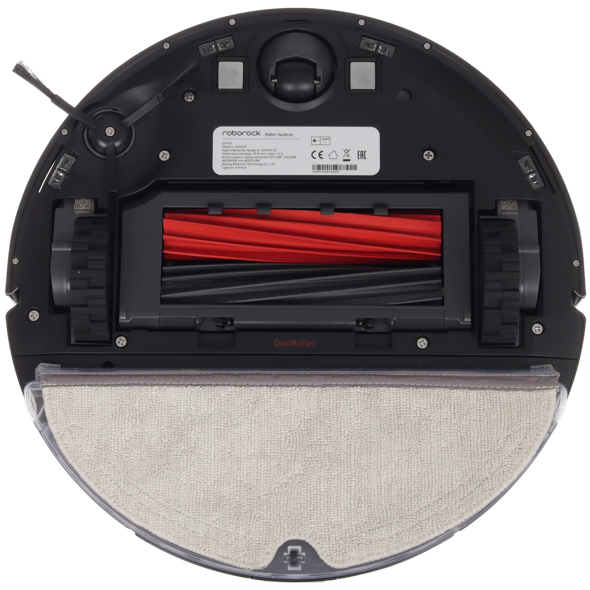 5430971 Робот-пылесос Roborock Q5 Pro черный STDN-0094579 - Вид №3