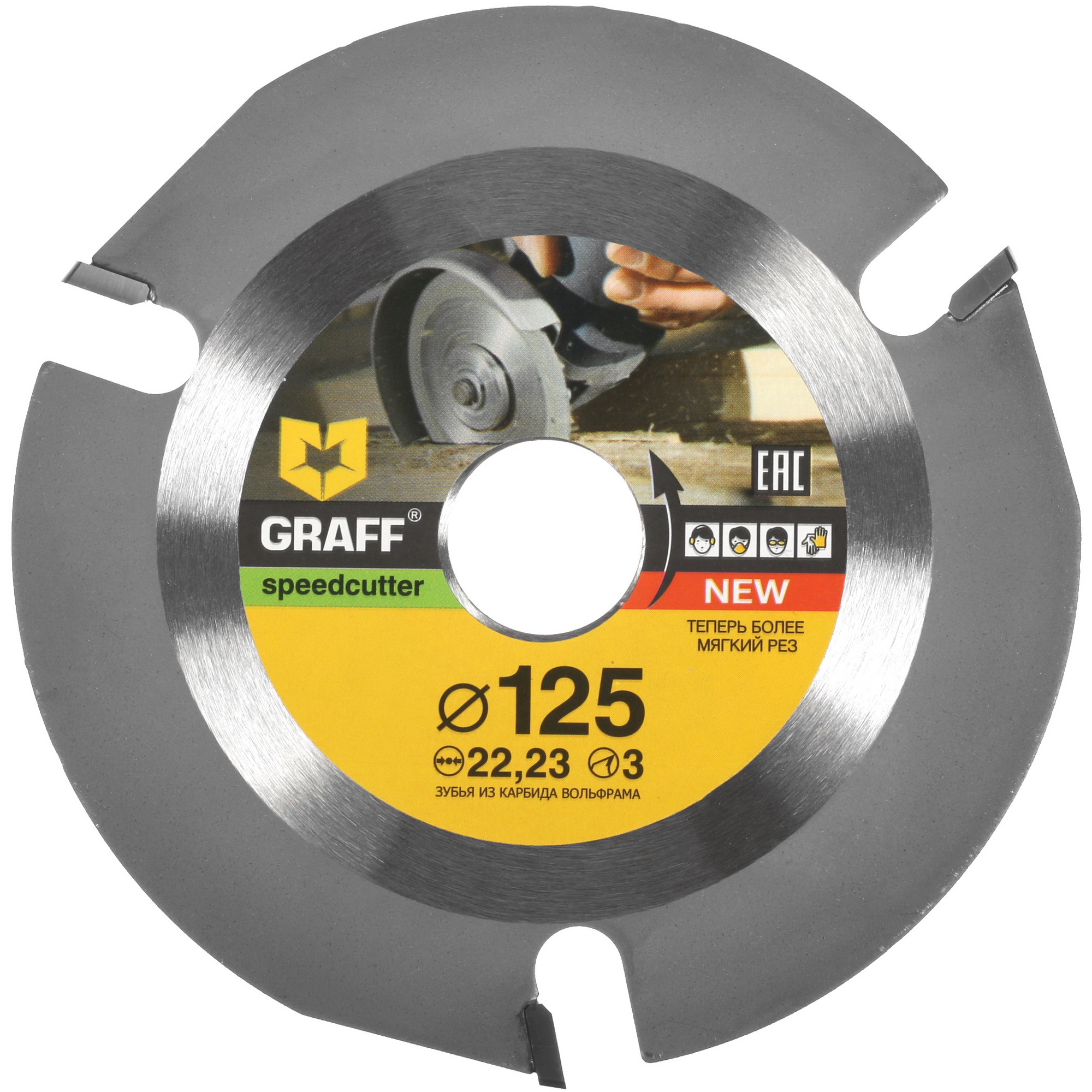 Диск пильный GRAFF Speedcutter 9930333 STDN-0046253