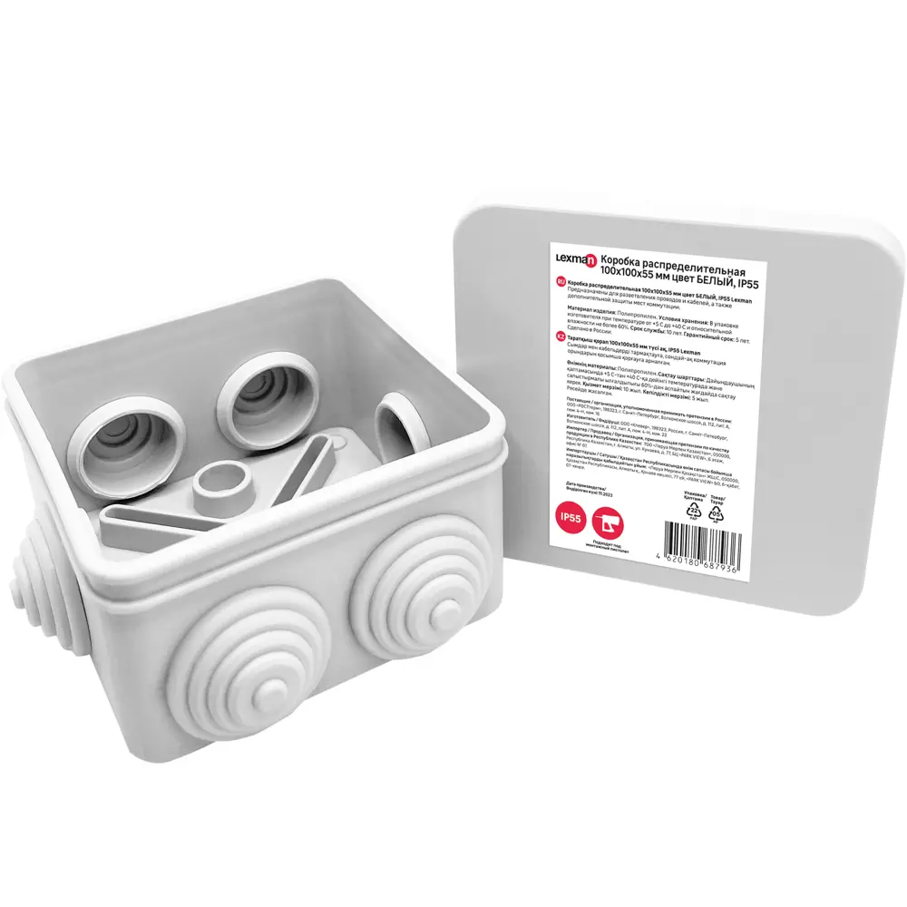 Распределительная коробка открытая Lexman 100x100x55 мм 6 вводов цвет белый STLM-2057232 - Вид №1