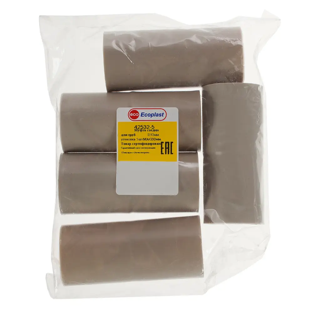 Соединительная муфта ЭКОПЛАСТ D32 мм для герметичного стыка труб 10058206 STLM-0000119 - Вид №1