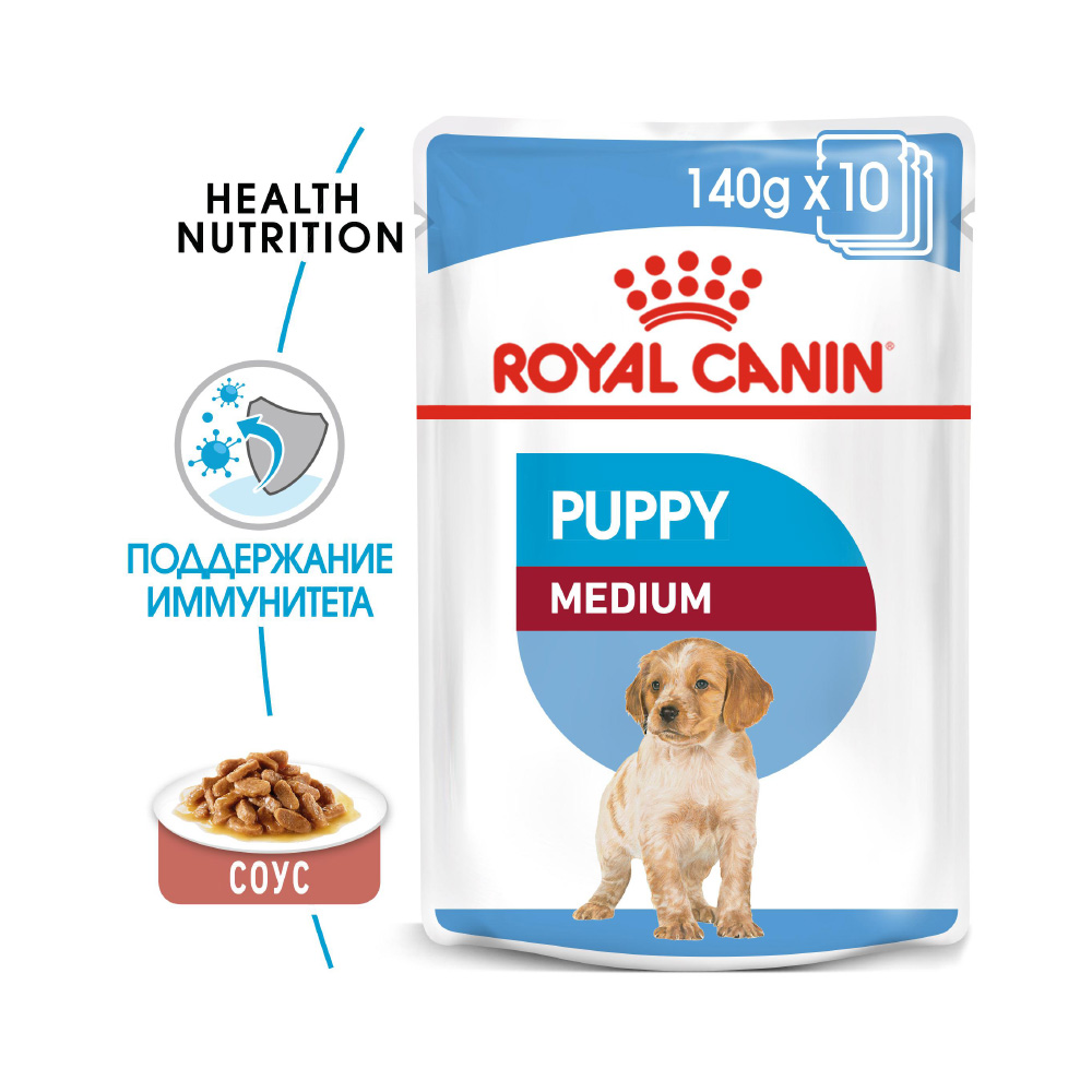 ПР0048346 Корм для щенков Medium Puppy для средних пород 11-25кг, соус пауч 140г ROYAL CANIN  - Вид №1
