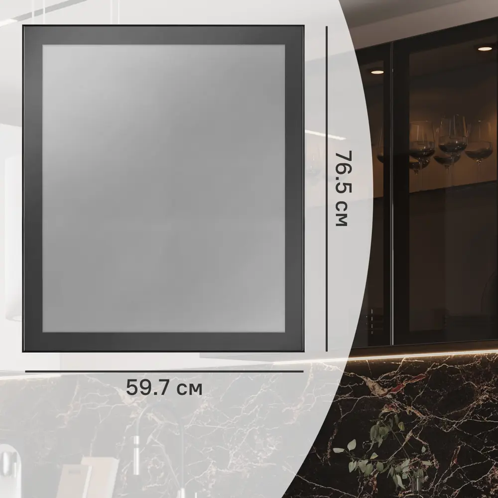 Фасад-витрина KONSENSA Вельск 60x77 см чёрный матовый для кухни 89405460 STLM-1583533