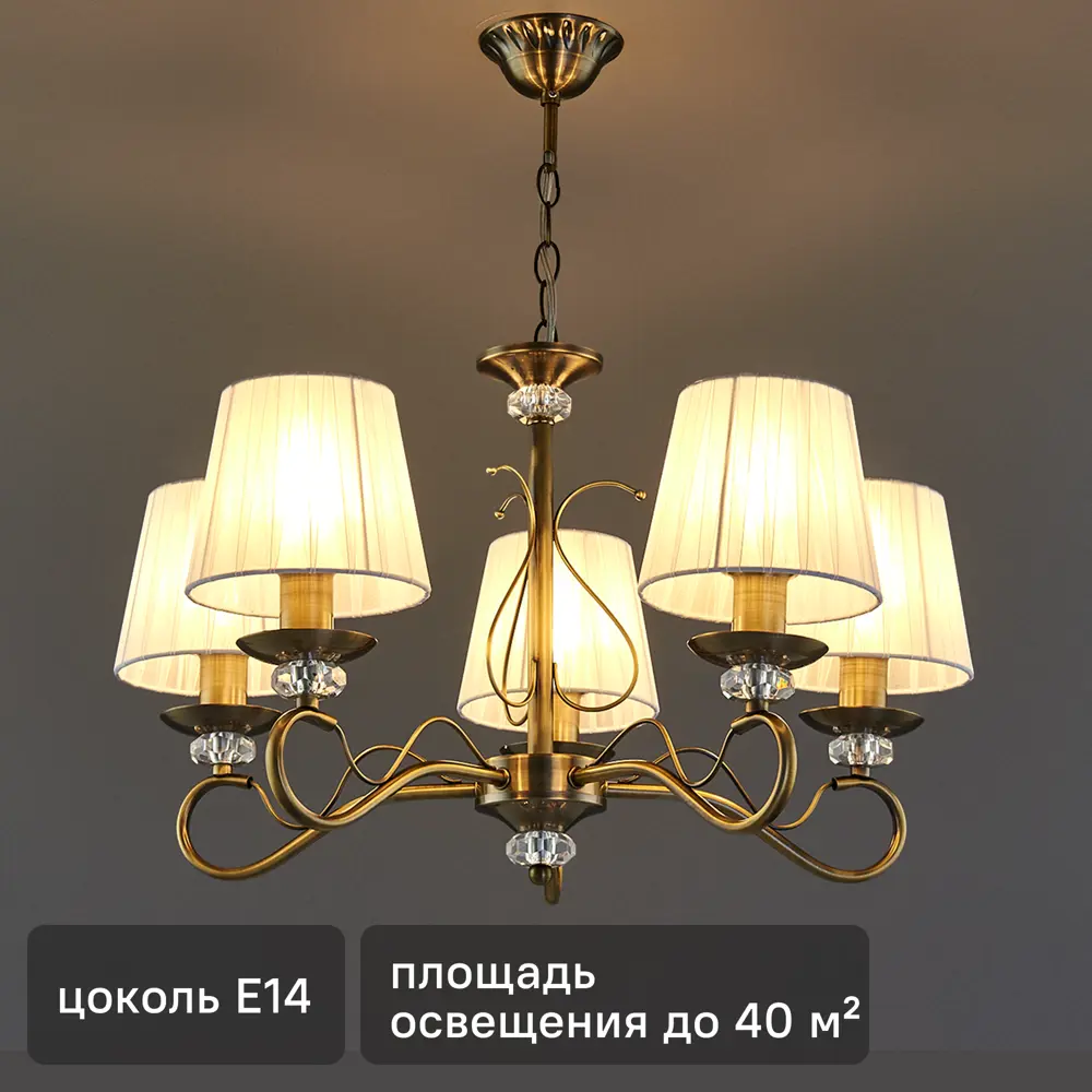 Люстра подвесная Виталина, 5 ламп, 40 м², цвет бронза 82809663 STLM-2097112 De Markt 