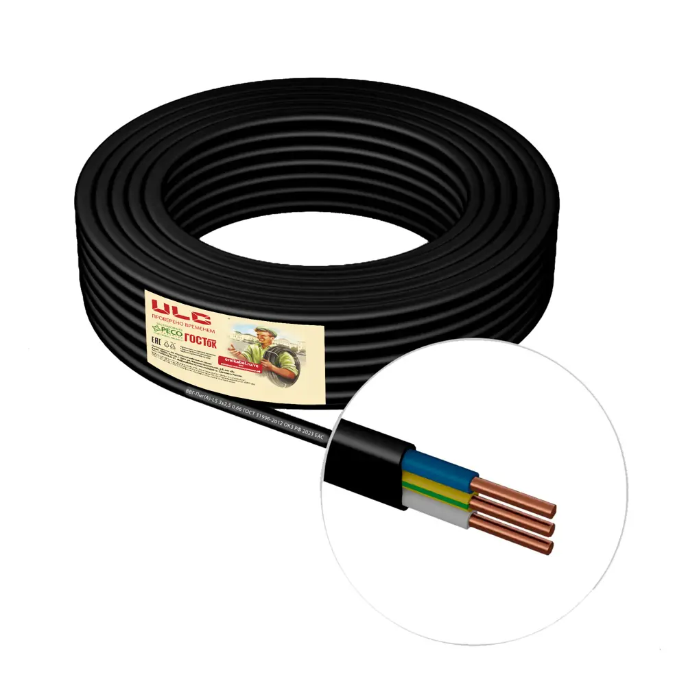 Кабель КАМИТ ВВГпнг(А)-LS 3×2,5 мм² 20 м для внутренней электропроводки 89343065 STLM-1576813 - Вид №1