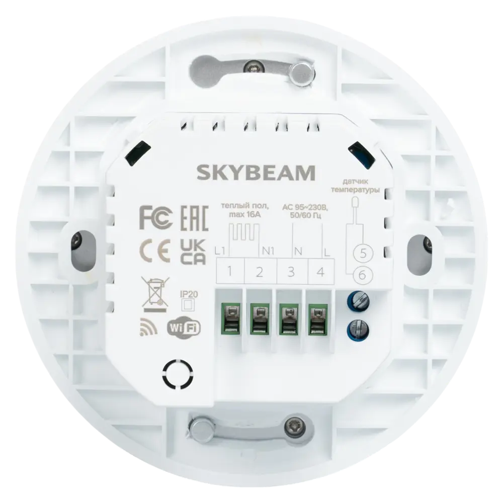 Программируемый терморегулятор Skybeam с Wi-Fi для умного отопления 89411158 STLM-1566524 - Вид №3