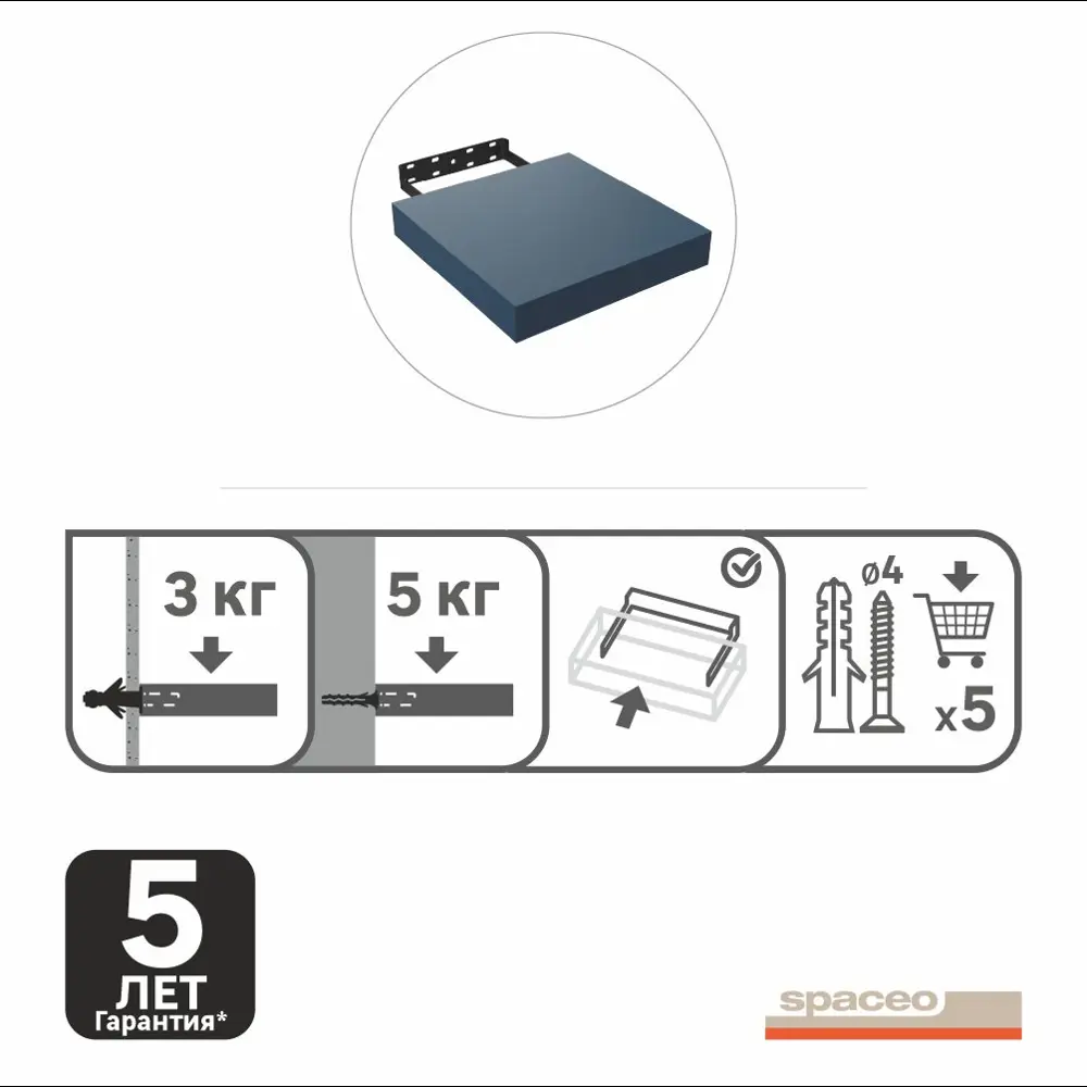 Полка настенная Spaceo Agata 23x23.5 см МДФ цвет синий STLM-2047812 - Вид №10