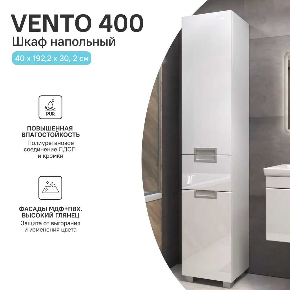 Тумба под накладную раковину Vigo Vento 56.8x39.3 раковина Cersanit Colour шкаф напольный цвет корпуса белый 89448345 STLM-2160758 Santreyd  - Вид №8