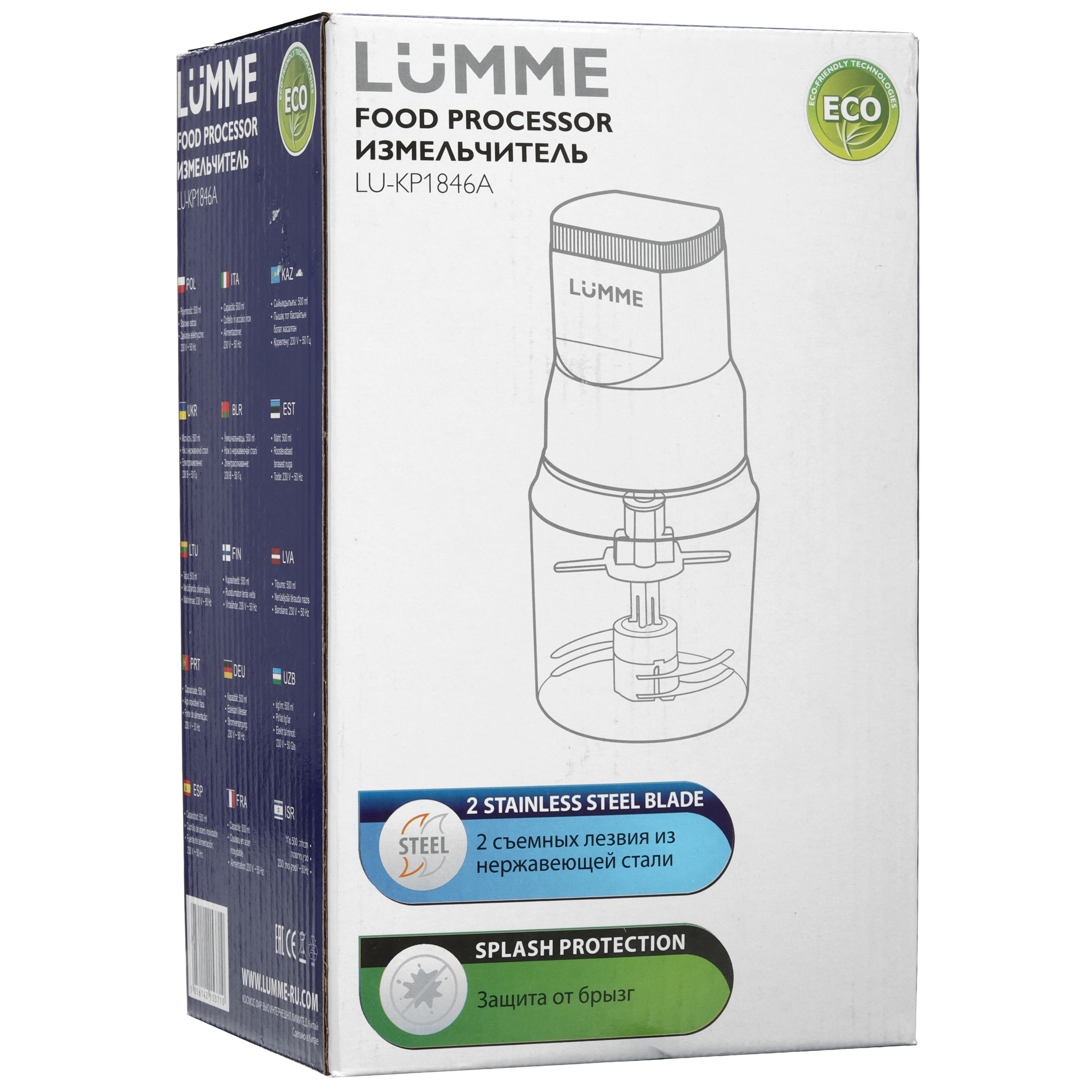 9058457 Измельчитель  LUMME LU-KP1846A фиолетовый STDN-0093589 - Вид №5