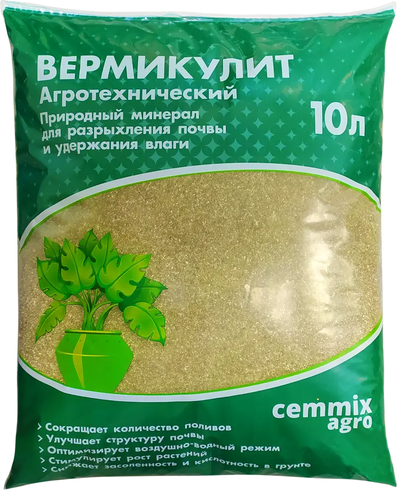 Вермикулит агротехнический Santreyd 10 л для улучшения почвы 82743344