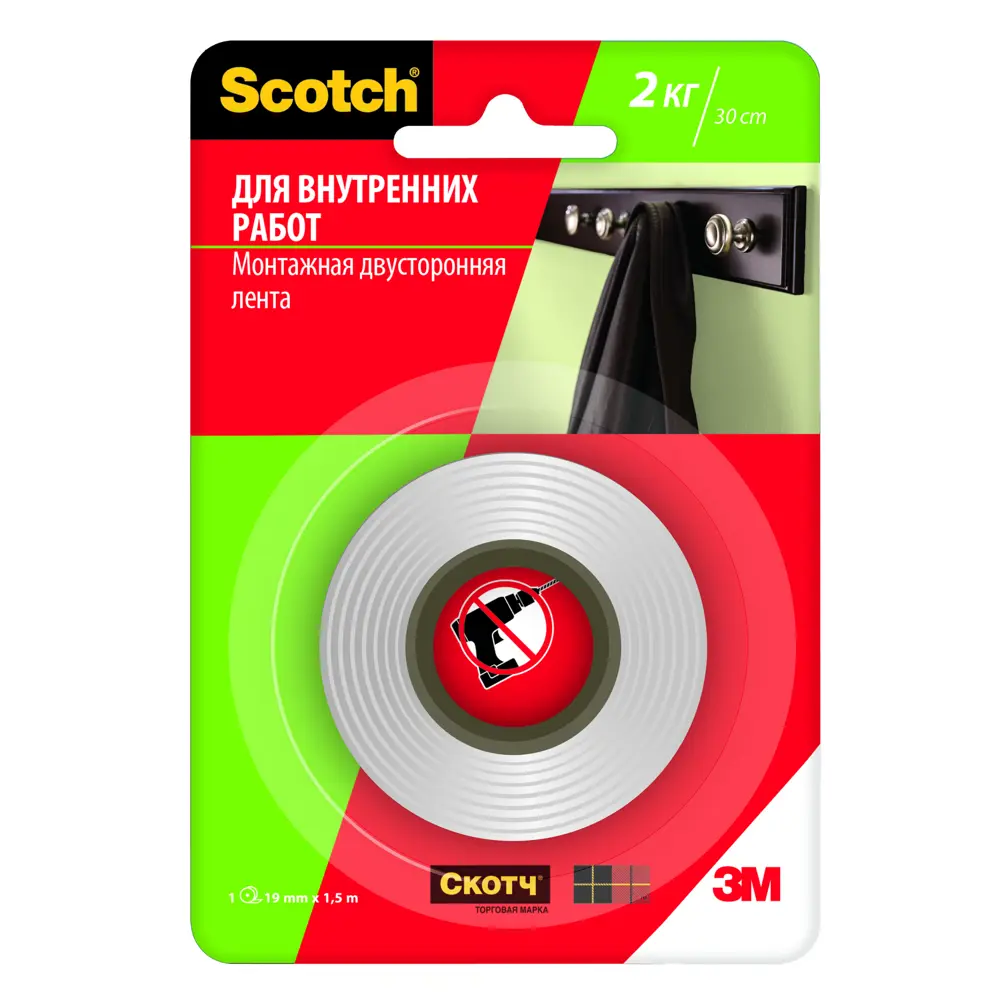 Лента монтажная для внутренних работ 19 мм, 1.5 м 3M STLM-2178667 - Вид №3