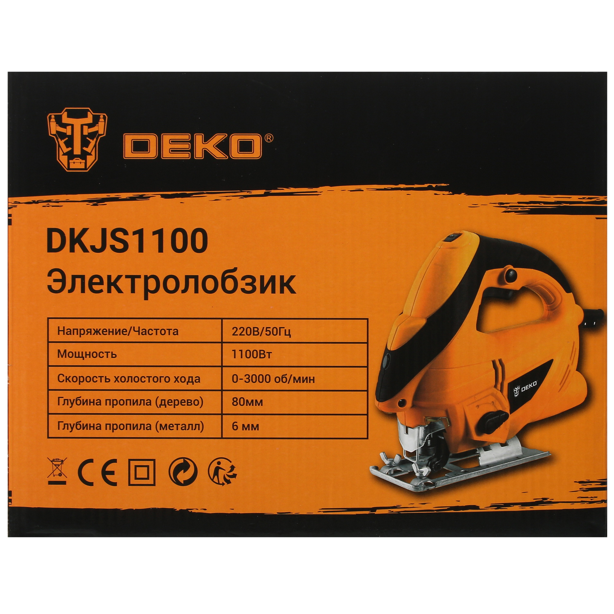 Электрический лобзик DEKO DKJS1100 5079713 STDN-0083188 - Вид №10