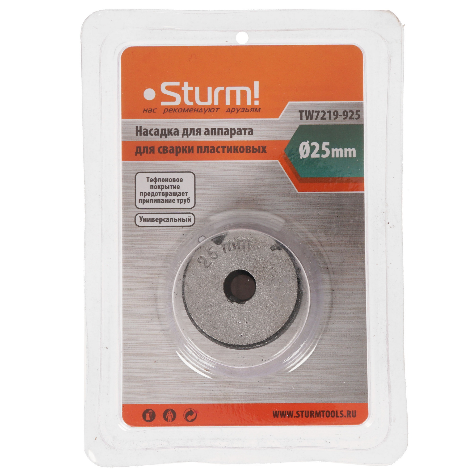 Насадка для аппарата сварки пластиковых труб Sturm! TW7219-925 [, насадки - 25 мм] 5309883 STDN-0131868