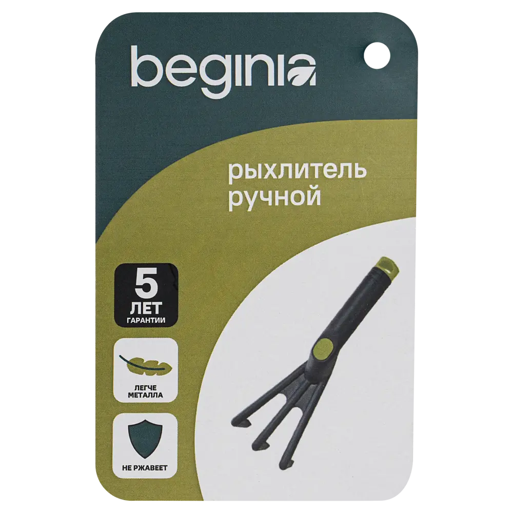 Рыхлитель ручной BEGINIA пластик STLM-2108082 - Вид №6