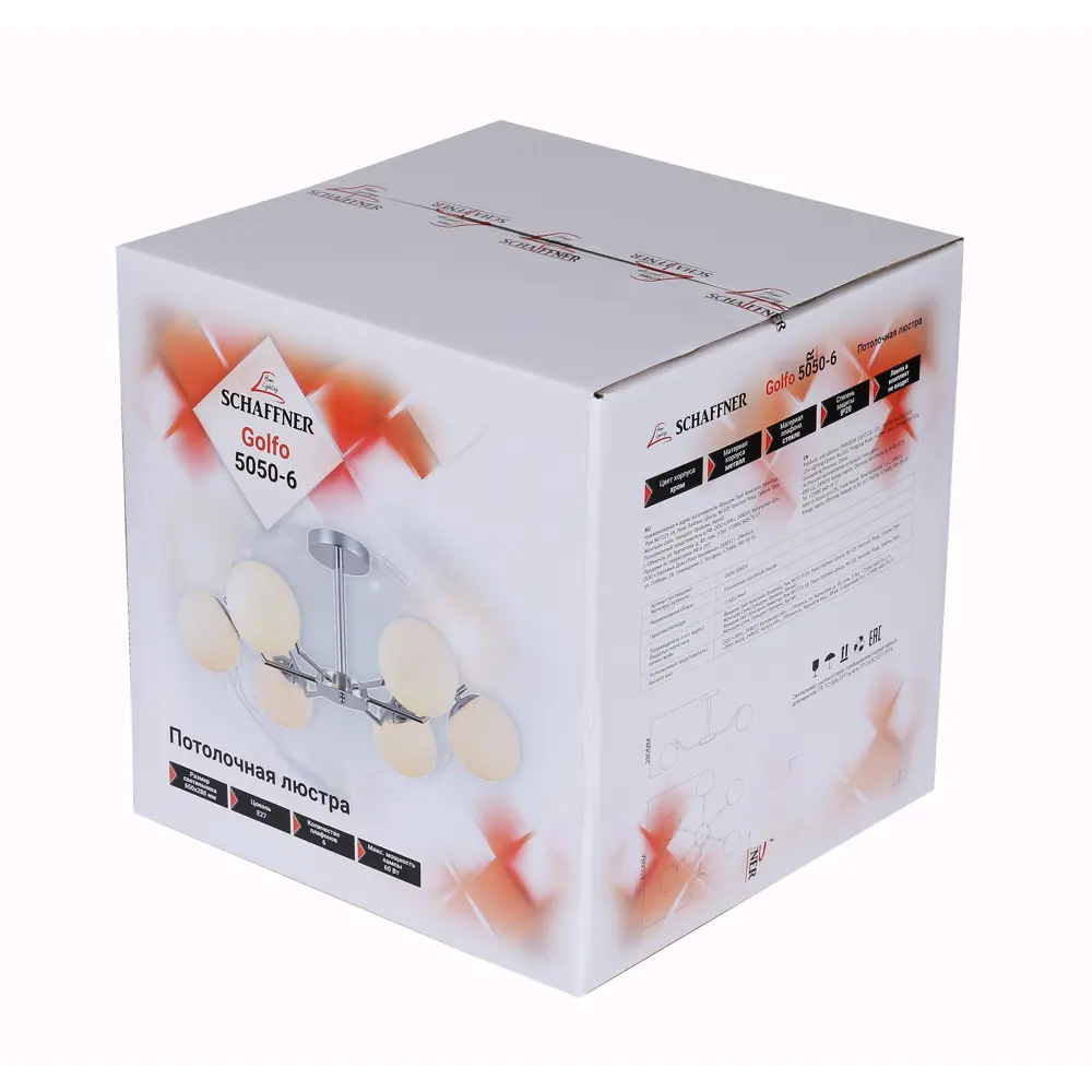 Люстра потолочная «Golfo» 5050-6 6 ламп 18 м² цвет серый SCHAFFNER STLM-2067189 - Вид №9