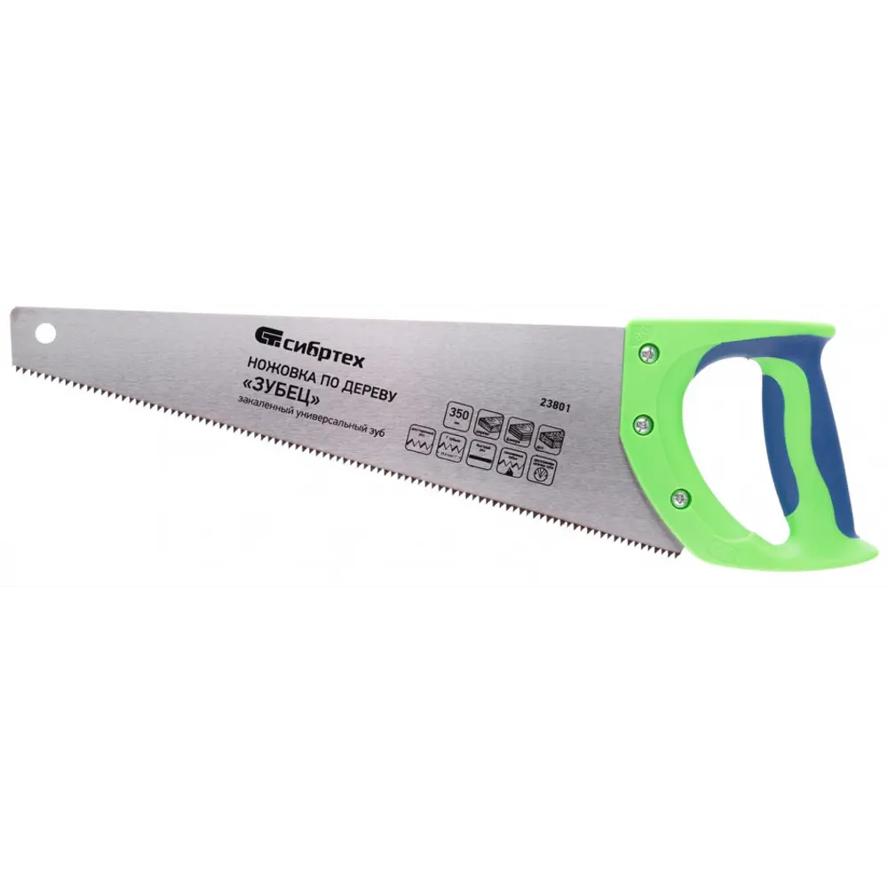 Пила по дереву Сибртех 23801 350 мм STLM-2188359