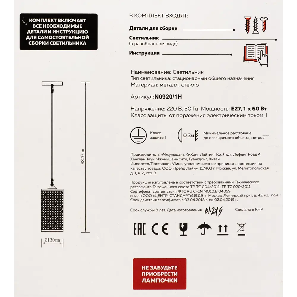 Подвес Арни 1xE27x60 Вт, металл/пластик, цвет хром/белый 16540731 STLM-2112164 WINK  - Вид №8