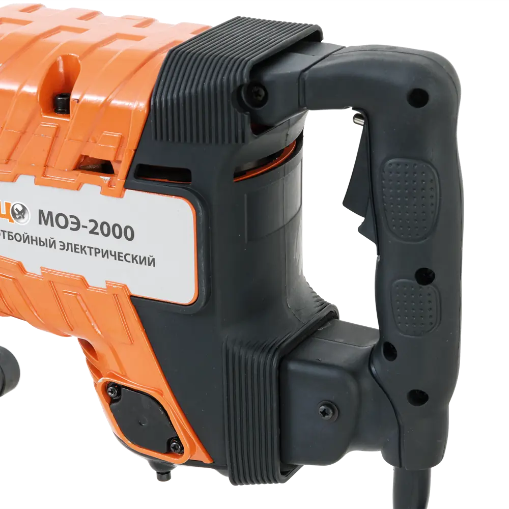 Отбойный молоток СПЕЦ МОЭ-2000 с системой антивибрации 82035939 STLM-0018037 - Вид №2
