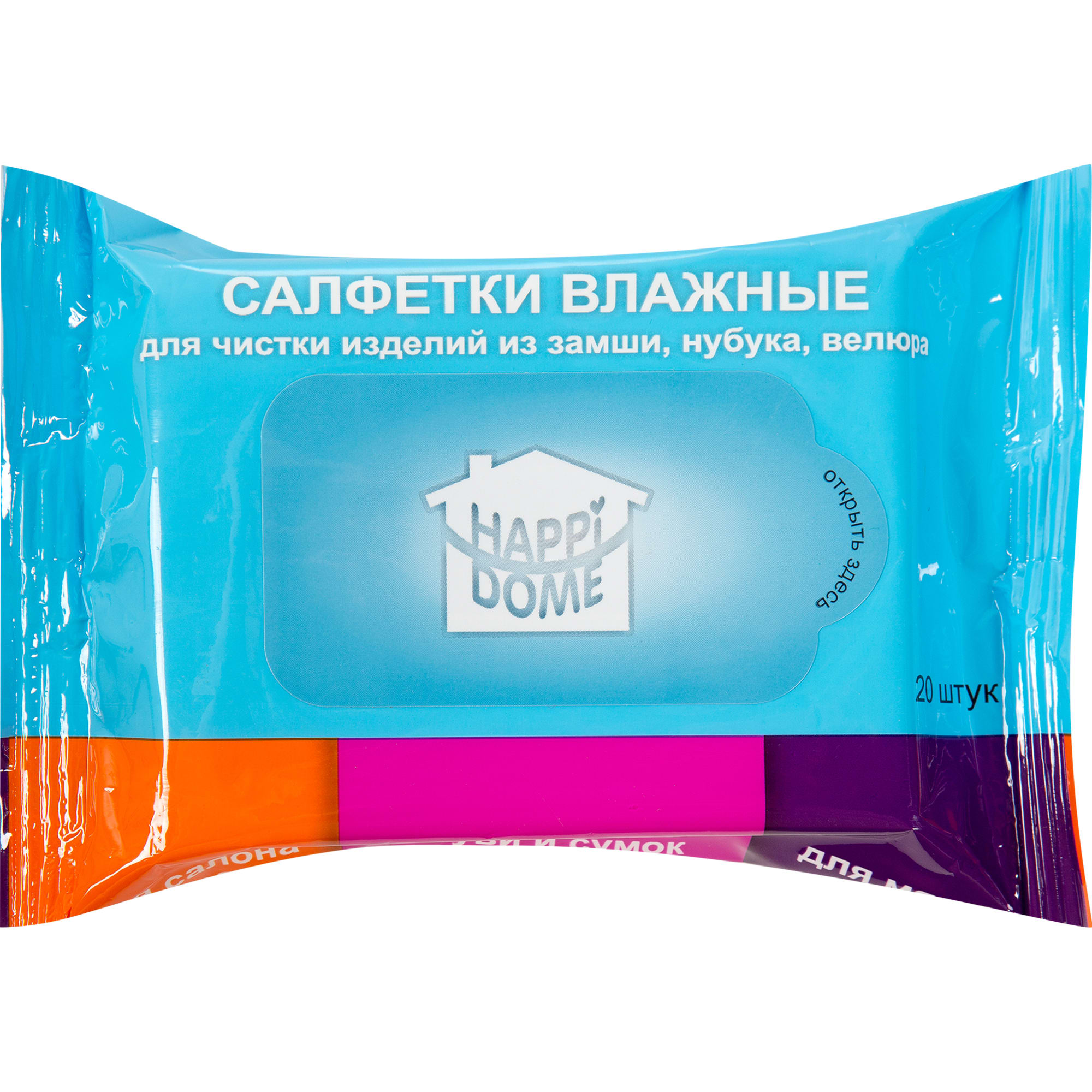 82403471 Салфетки влажные для чистки замши, 20 шт Santreyd  - Вид №1