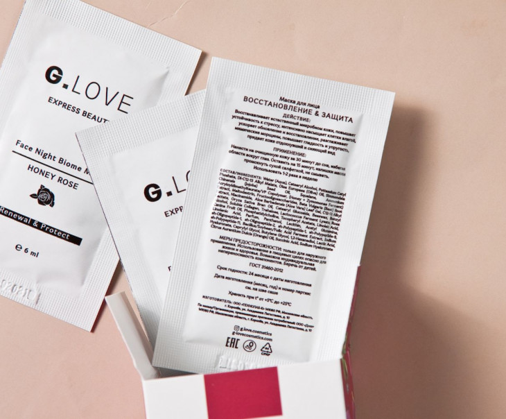 7783 Маска для лица "Восстановление и Защита" Вкусляндия  - Вид №2