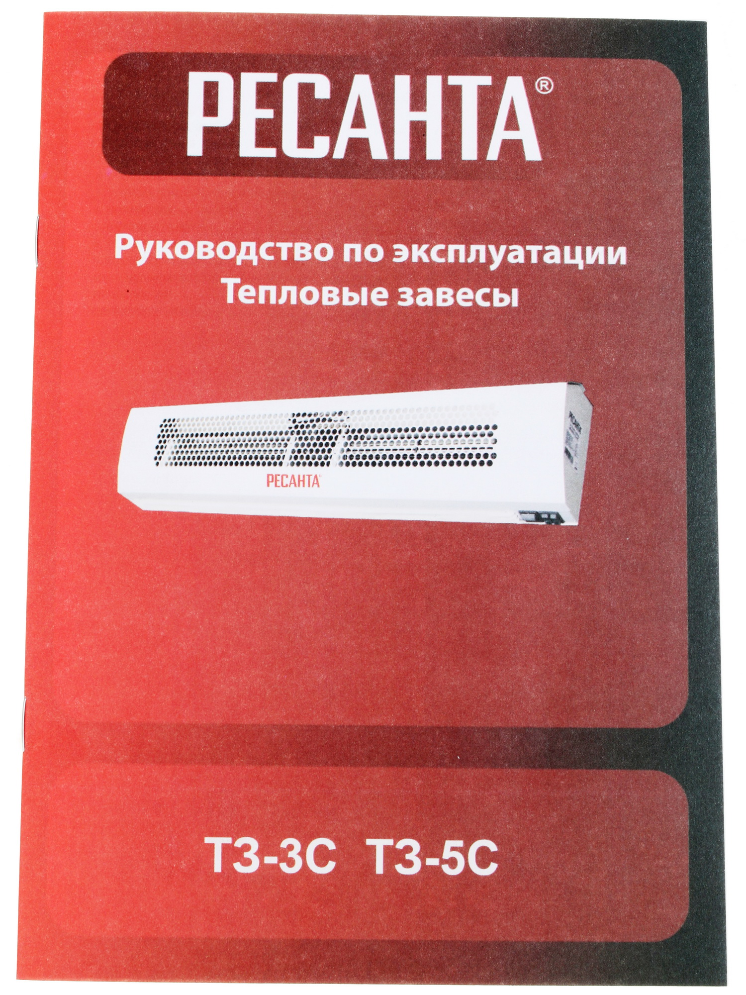 1070288 Тепловая завеса Ресанта ТЗ-3С STDN-0082955 - Вид №6