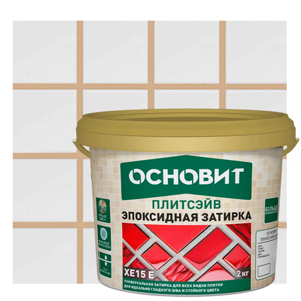 Эпоксидная затирка Основит Плитсэйв XE15E бежевая для сложных помещений 81988822 STLM-0016621