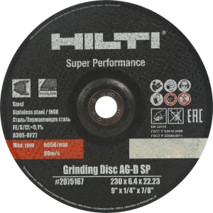 Диск зачистной по металлу тип 27 Hilti 230x22.2x6.4 мм