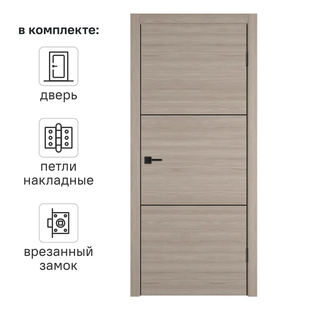 Дверь межкомнатная глухая Канзас 2 ВФД 70x200 см ПВХ цвет дуб европейский красный с замком и петлями VFD STLM-2110349