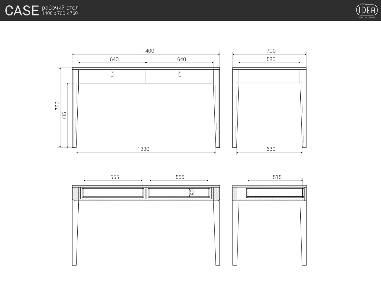 Письменный стол с ящиками темный дуб Case THE IDEA  210603 Коричневый  - Вид №7