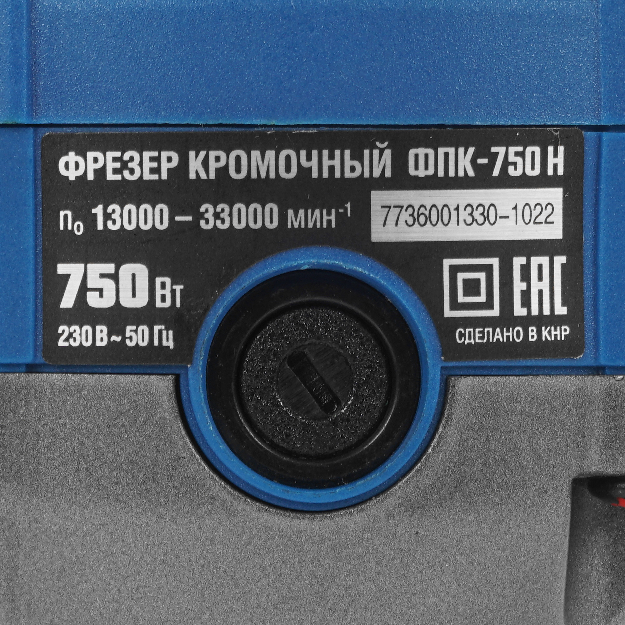 Фрезер Зубр ФПК-750Н 5451706 STDN-0000961 - Вид №4