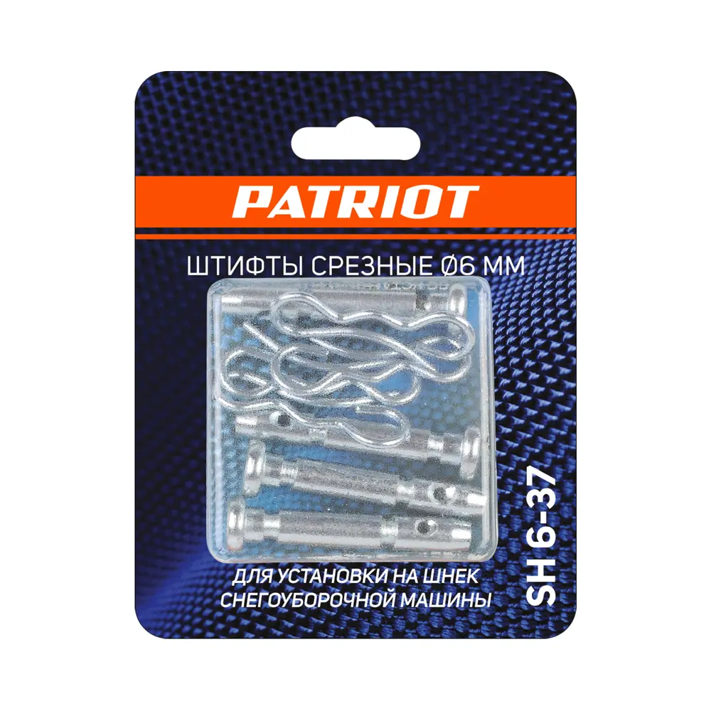 Болты срезные, 6x37 мм 18750803 STLM-2118955 PATRIOT 